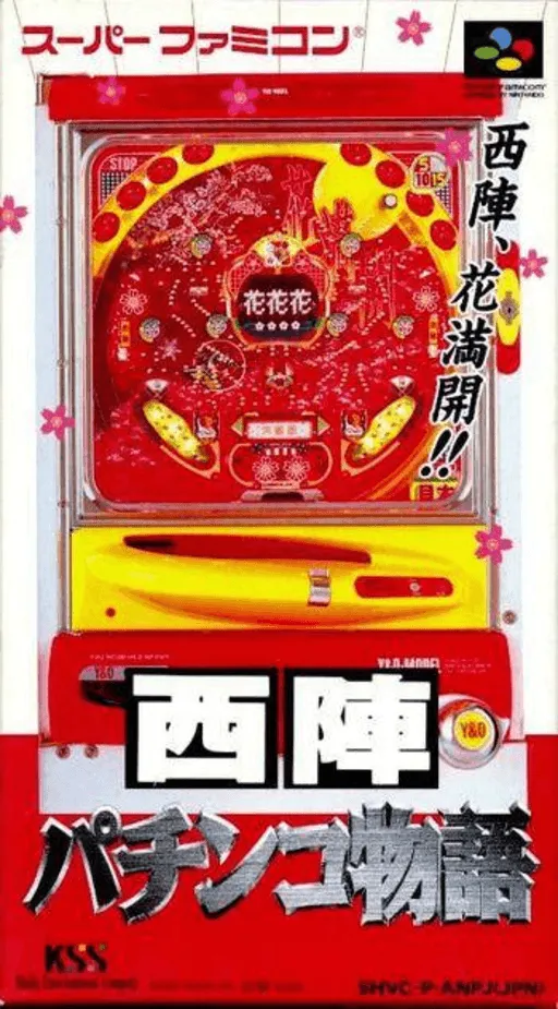 Nishijin Pachinko Monogatari (Japan)